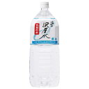 赤穂化成 天海の水 軟水 2Lペットボトル×6本入| 送料無料 ミネラルウォーター 海洋深層水
