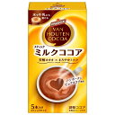 片岡物産 バンホーテン ミルクココア (18g×5本)×30個入×(2ケース)| 送料無料 嗜好品 粉末ドリンク スティック 調整ココア