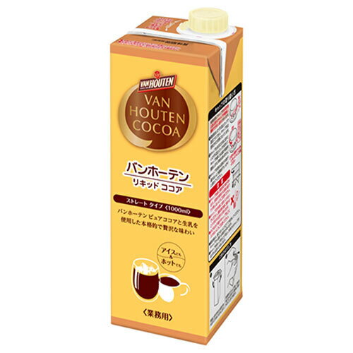 片岡物産 バンホーテン リキッド ココア 1000ml紙パック×6本入| 送料無料 ココア リキッドココア