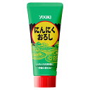 ユウキ食品 にんにくおろし チューブ 100g×10本入×(2ケース)| 送料無料 一般食品 調味料 おろしにんにく