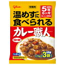 江崎グリコ 常備用 カレー職人 3食パック 中辛 (170g×3袋)×10袋入×(2ケース)| 送料無料 一般食品 カレー 非常食 保存食 レトルト