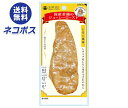 【全国送料無料】【ネコポス】【10袋】丸善 国産若鶏のジューシーロースト レモン風味 50g×10袋入| チキン 鶏肉 若鶏 とりにく