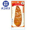 【全国送料無料】【ネコポス】【10袋】丸善 国産若鶏のジューシーロースト タンドリーチキン味 50g×10袋入| チキン 鶏肉 若鶏 とりにく
