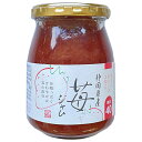 伊豆フェルメンテ 静岡県産 苺ジャム 300g×6個入| 送料無料 フルーツ 果物 いちご ベリー