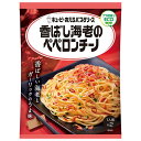 キューピー あえるパスタソース 香ばし海老のペペロンチーノ (27.7g×2袋)×6袋入×(2ケース)| 送料無料 一般食品 調味料 パスタソース