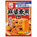 永谷園 麻婆春雨 辛口 137g×10袋入×(2ケース)| 送料無料 調味料 中華 3人前 具材 はるさめ マーボー