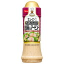 キューピー テイスティドレッシング 胡麻&アーモンド 210mlペットボトル×12本入×(2ケース)| 送料無料 調味料 食品 ドレッシング ゴマ ごま ピーナ...
