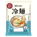 モランボン わたしの韓食 冷麺 185g×10袋入×(2ケース)| 送料無料 調味料 料理の素 1人前 牛骨だし 生冷麵 中細麵