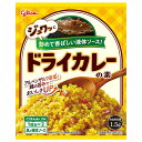 江崎グリコ ドライカレーの素 56.0g×10袋入| 送料無料 一般食品 調味料 素 カレー