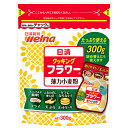 日清ウェルナ 日清 クッキングフラワー 薄力小麦粉 チャック付 300g×12袋入×(2ケース)| 送料無料 小麦粉 薄力粉 顆粒 料理