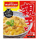 大塚食品 大塚のボンドンブリ!親子どんの素 180g×30個入×(2ケース)| 送料無料 親子 どんの素 レトルト 親子丼 丼