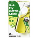 AGF ブレンディ マイボトルスティック すがすがしく香る緑茶 (2.5g×6本)×24箱入×(2ケース)| 送料無料 Blendy 嗜好品 インスタント