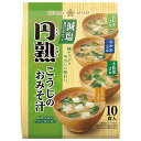 ひかり味噌 円熟 こうじのおみそ汁 減塩 10食×12袋入×(2ケース)| 送料無料 インスタント 即席 みそ汁 麹
