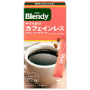 AGF ブレンディスティック ブラック やすらぎのカフェインレス (2g×7本)×24箱入×(2ケース)| 送料無料 嗜好品 珈琲 スティック(4)