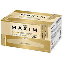 AGF マキシム スティック 2g×100本×6箱入| 送料無料 スティックコーヒー コーヒー 珈琲 インスタントコーヒー