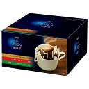 AGF ちょっと贅沢な珈琲店 レギュラー・コーヒー ドリップパック アソート (7g×40P)×10箱入×(2ケース)| 送料無料 コーヒー ドリップ ドリップ...
