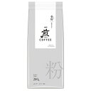 AGF 煎 レギュラー・コーヒー 粉 香醇 澄んだコク 200g×20袋入| 送料無料 agf レギュラーコーヒー