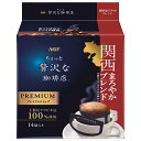 AGF ちょっと贅沢な珈琲店 レギュラーコーヒー プレミアムドリップ 関西まろやかブレンド (8g×14袋)×6袋入| 送料無料 嗜好品 珈琲