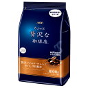 AGF ちょっと贅沢な珈琲店 レギュラーコーヒー 贅沢マイルドブレンド おいしさ長続き 1000g×9袋入| 送料無料 コーヒー 珈琲 インスタントコーヒー 無...