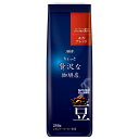 AGF ちょっと贅沢な珈琲店 レギュラー・コーヒー豆 モカ・ブレンド 250g袋×20袋入×(2ケース)| 送料無料 AGF レギュラーコーヒー モカ