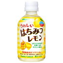 サンガリア うれしいはちみつレモン 280mlペットボトル×24本入| 送料無料 レモン PET ハチミツ 果汁 檸檬 はちみつ