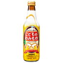 サンガリア こどもののみもの 335ml瓶×24本入| 送料無料 炭酸 スパークリング りんご こどもの飲み物