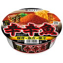 寿がきや 麺処井の庄監修 辛辛魚らーめん 136g×12個入×(2ケース)| 送料無料 ラーメン カップ麺 インスタント 辛辛魚らーめん
