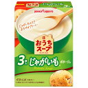 ポッカサッポロ おうちスープ じゃがいも 36.0g(3P)×30個入×(2ケース)| 送料無料 インスタント ホット スープ じゃがいも