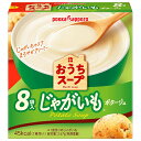 ポッカサッポロ おうちスープ じゃがいも 96.0g(8P)×40個入| 送料無料 インスタント ホット スープ じゃがいも