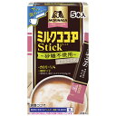 森永製菓 ミルクココア カロリー1/4スティック 50g(10g×5本)×48箱入×(2ケース)| 送料無料 ココアパウダー ポリフェノール インスタント