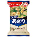 アマノフーズ フリーズドライ いつものおみそ汁 あさり 10食×6箱入×(2ケース)| 送料無料 インスタント 味噌汁