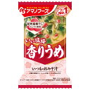 アマノフーズ フリーズドライ いつものおみそ汁 香りうめ 10食×6箱入×(2ケース)| 送料無料 インスタント 味噌汁 梅