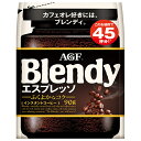 AGF ブレンディ エスプレッソ 90g袋×12袋入| 送料無料 コーヒー インスタントコーヒー 珈琲 Blendy