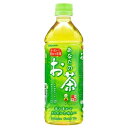 サンガリア あなたのお茶 500mlペットボトル×24本入×(2ケース)| 送料無料 お茶 ペットボトル 緑茶 茶