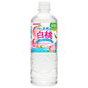 サンガリア 伊賀の天然水 白桃 600mlペットボトル×24本入| 送料無料 ミネラルウォーター 水 もも 桃 天然水(4)