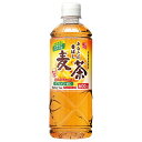 サンガリア あなたの香ばし麦茶 600mlペットボトル×24本入×(2ケース)| 送料無料 お茶 ペットボトル 麦茶 むぎ茶 ミネラル カフェインゼロ