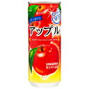 サンガリア すっきりとアップル 240g缶×30本入×(2ケース)| 送料無料 りんごジュース リンゴジュース 果汁 カロリーオフ りんご