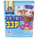森永製菓 牛乳で飲むココア 180g×12袋入×(2ケース)| 送料無料 インスタント ココア 乳酸菌 食物繊維 ポリフェノール