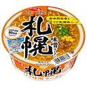 サンヨー食品 サッポロ一番 旅麺 札幌味噌ラーメン 76g×12個入| 送料無料 みそ インスタント麺 ラーメン 即席