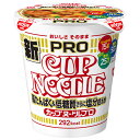 日清食品 カップヌードルPRO 高たんぱく&低糖質さらに塩分控えめ 75g×12個入| 送料無料 インスタントラーメン 即席 カップ麺 塩分控えめ