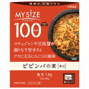 大塚食品 マイサイズ ビビンバの素 90g×30個入×(2ケース)| 送料無料 一般食品 レトルト まぜごはんのもと ビビンバ
