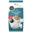 国太楼 カフェラボ スペシャルブレンド 16P (6g×16P)×12袋入| 送料無料 コーヒー 珈琲 ドリップパック ブレンドコーヒー