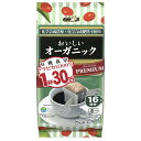 国太楼 1杯30円 アロマ16 おいしいオーガニック 112g(16p)×6袋入×(2ケース)| 送料無料 珈琲 ドリップコーヒー アラビカ豆 有機栽培