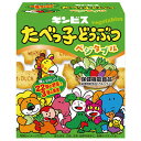 ギンビス たべっ子どうぶつ ベジタブル 55g×10個入| 送料無料 お菓子 ビスケット カルシウム DHA 卵不使用