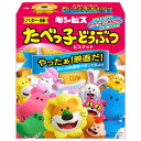 ギンビス たべっ子どうぶつ バター味 63g×10個入×(2ケース)| 送料無料 お菓子 ビスケット カルシウム DHA 卵不使用