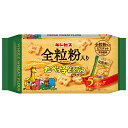 ギンビス 全粒粉入り たべっ子どうぶつ5P 100g×12個入| 送料無料 お菓子 ビスケット 食物繊維 小分け パック