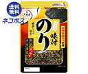 ネコポス 大森屋 味付のりふりかけ 27g×10袋入| 全国送料無料 一般食品 調味料 ふりかけ 海苔 有明海産