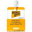 大塚製薬 エネルゲンゼリーオレンジ味 200gパウチ×24本入| 送料無料 ゼリー飲料 スポーツ パウチ