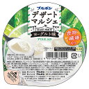 ブルボン デザートマルシェ ヨーグルト味 140g×12個入| 送料無料 ゼリー 食物繊維 デザート アロエ