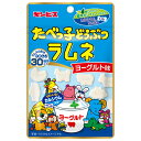 ギンビス たべっ子どうぶつラムネ ヨーグルト味 35g×10個入×(2ケース)| 送料無料 お菓子 ラムネ 清涼菓子 ヨーグルト味